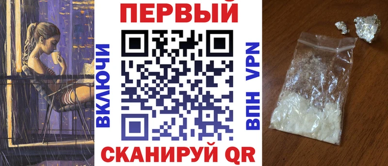 дарк нет Telegram  цены   Покров  АМФЕТАМИН Розовый 