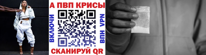 MEGA   мориарти какой сайт  Alpha PVP СК КРИС  Покров 