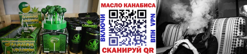 Canna-Cookies марихуана  Покров 