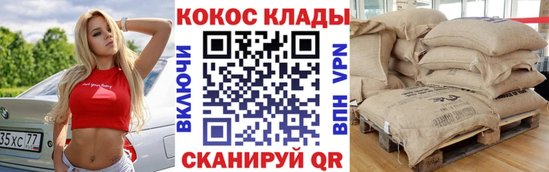 купить наркотики цена  Покров  КОКАИН Эквадор 