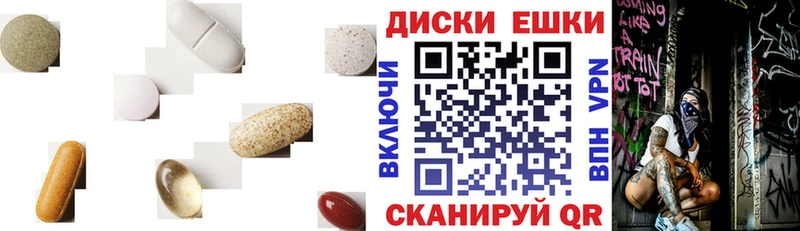 Экстази 250 мг  закладка  blacksprut как войти  Покров 
