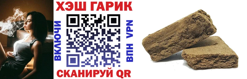ГАШИШ индика сатива наркошоп Покров