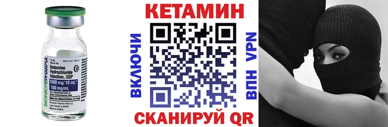 КЕТАМИН ketamine  мориарти телеграм  Покров 