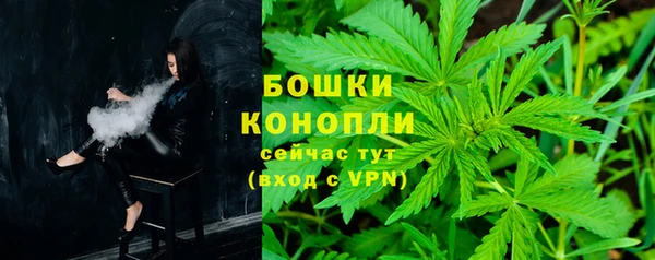 марихуана Алексин