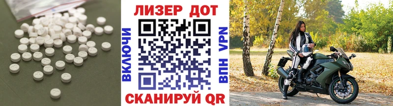 Лсд 25 экстази кислота  OMG как зайти  Покров 