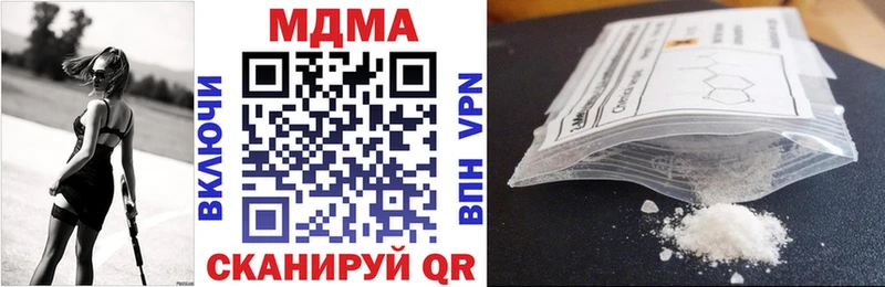 МДМА VHQ кракен зеркало Покров