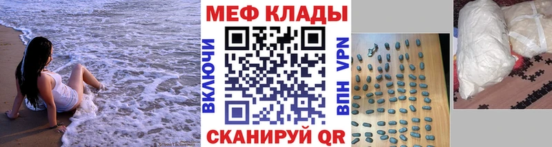МЯУ-МЯУ кристаллы Покров