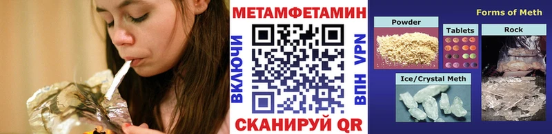 KRAKEN сайт  Покров  Первитин Декстрометамфетамин 99.9% 