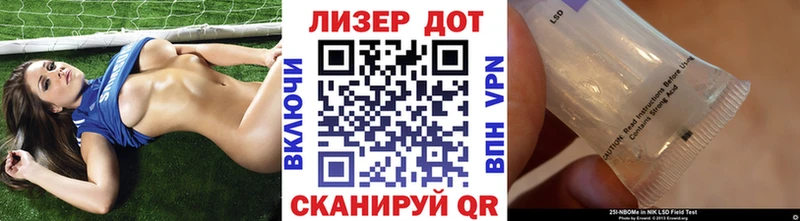 Наркотические марки 1,5мг  Покров 