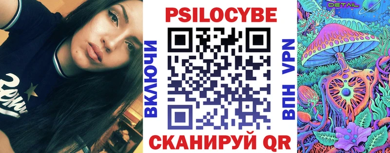 где найти наркотики  Покров  Псилоцибиновые грибы Cubensis 